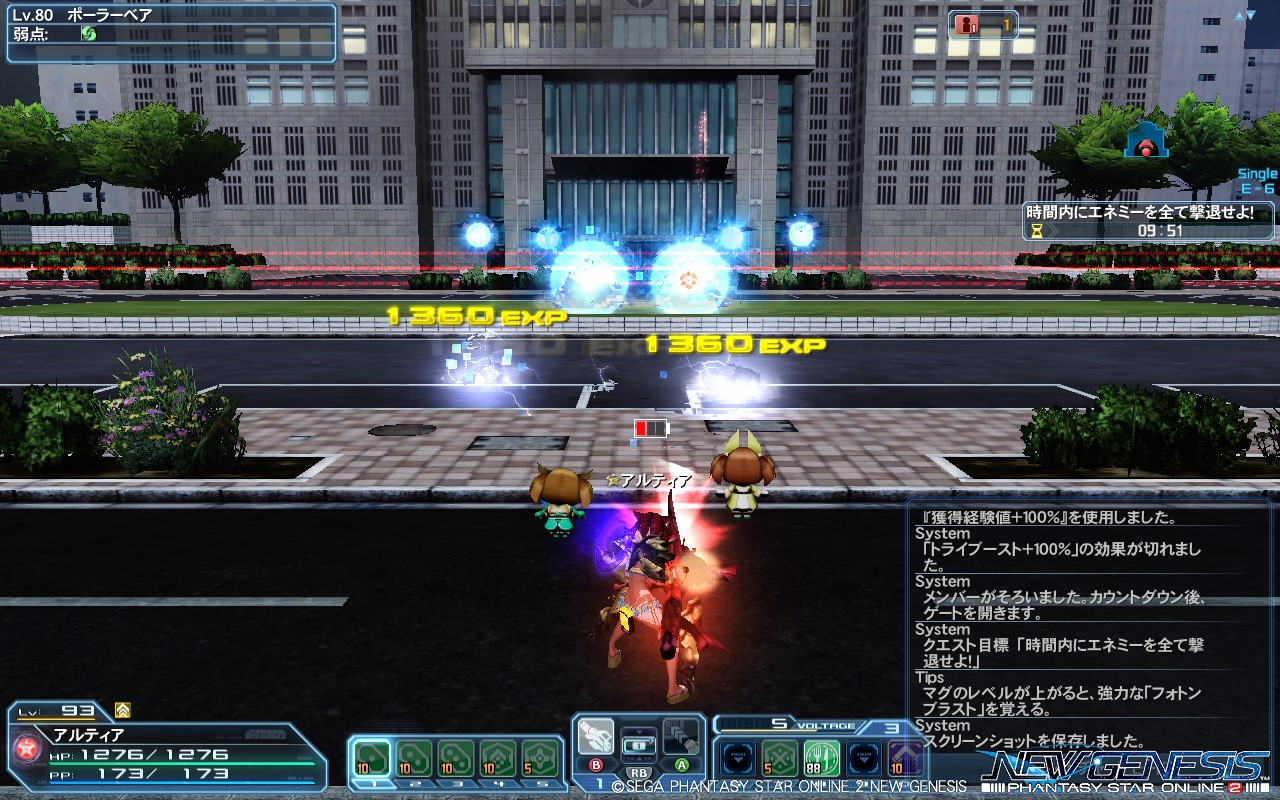 pso20220825_105253_000