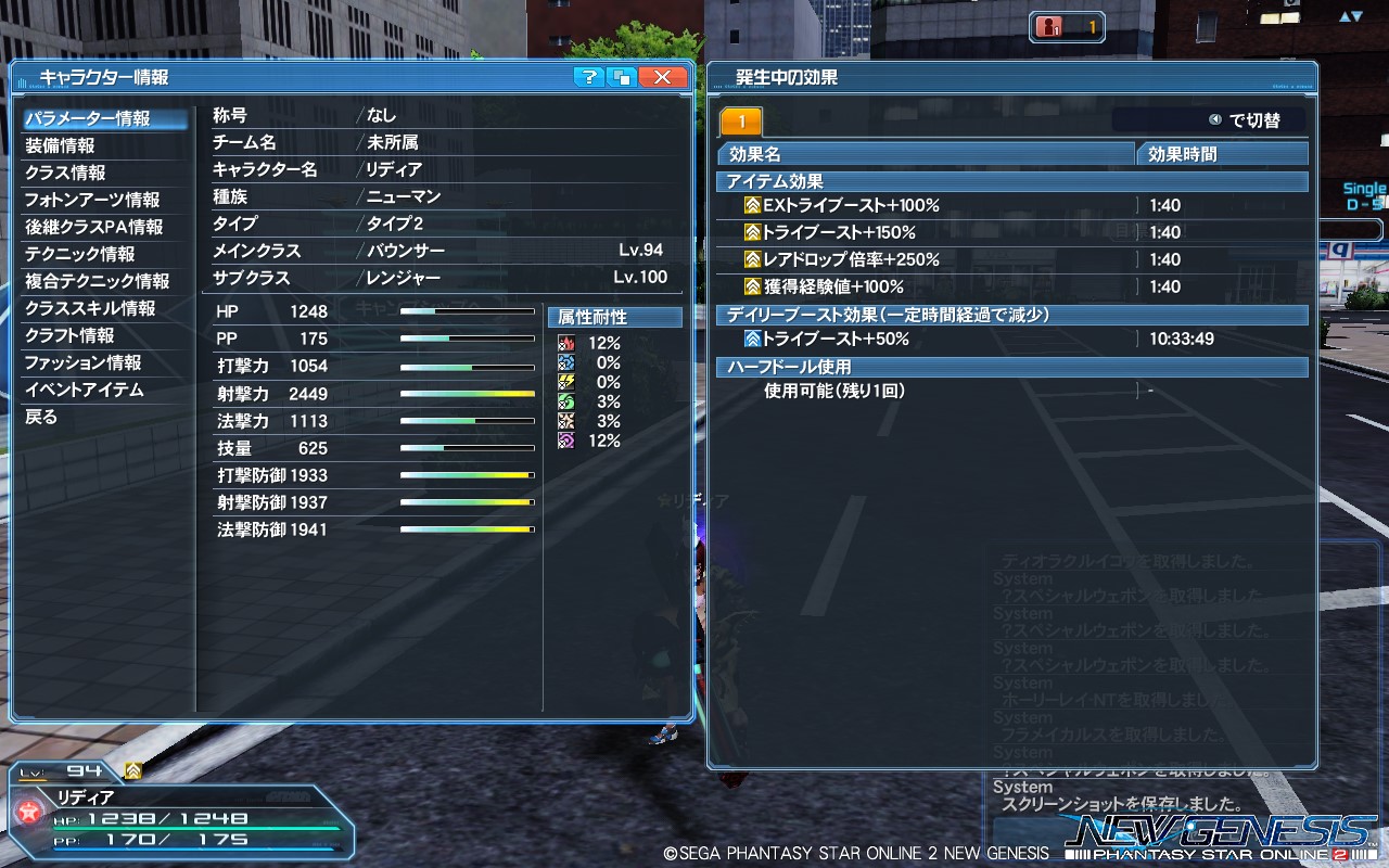 pso20220902_102839_000