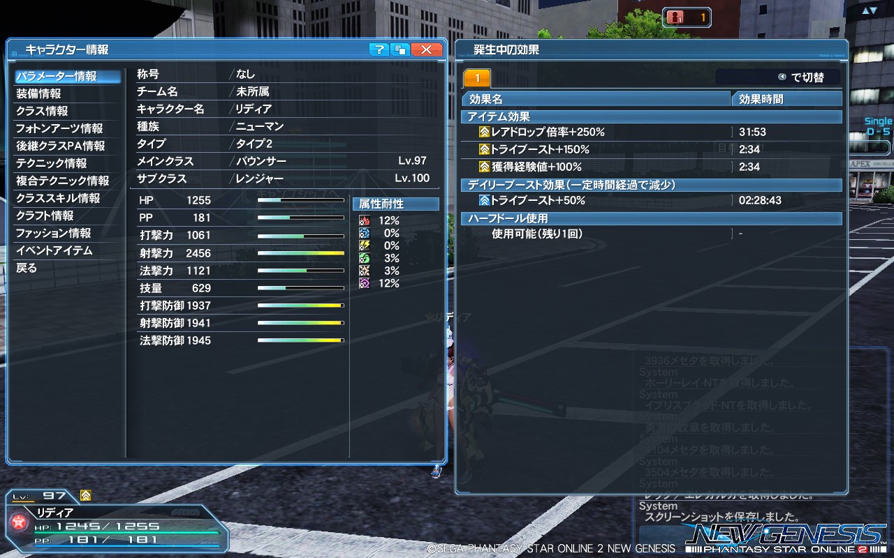 pso20220914_183603_000