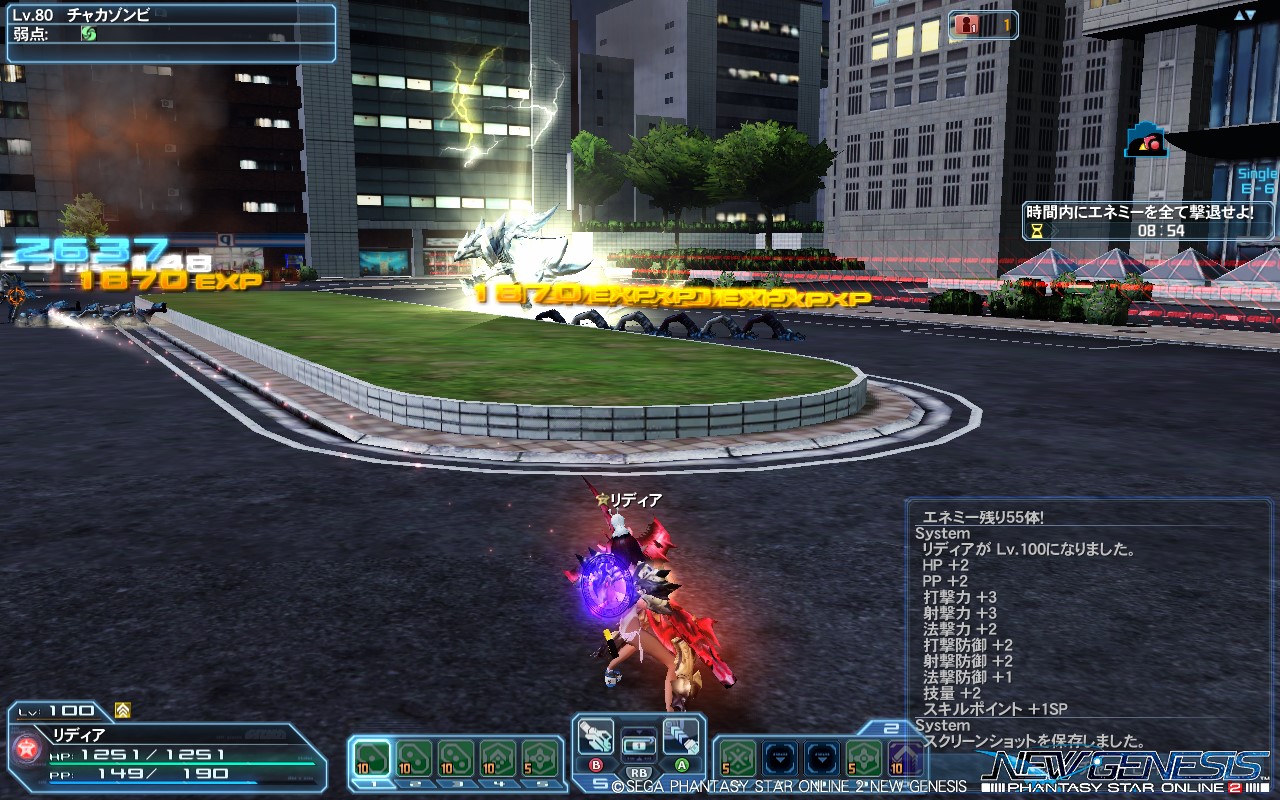 pso20220921_183709_000 pso20220921_183709_000