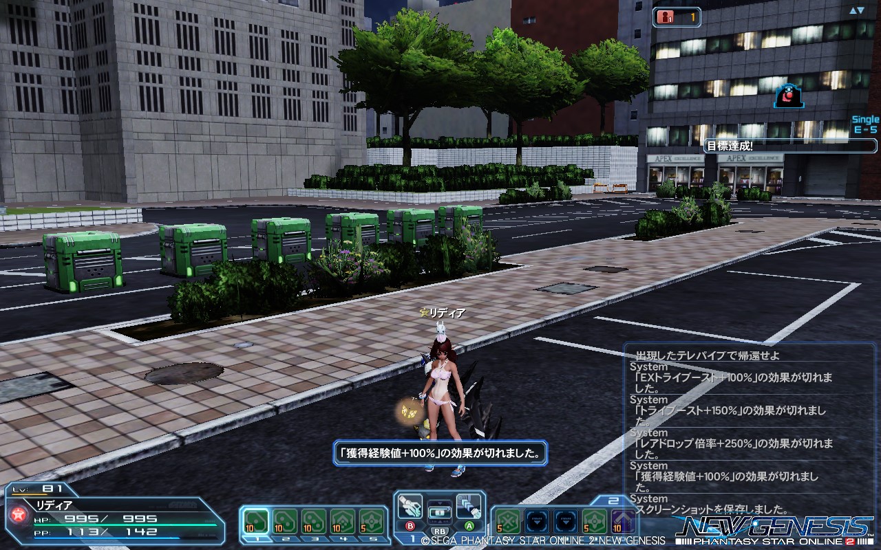 pso20220921_195310_000 pso20220921_195310_000