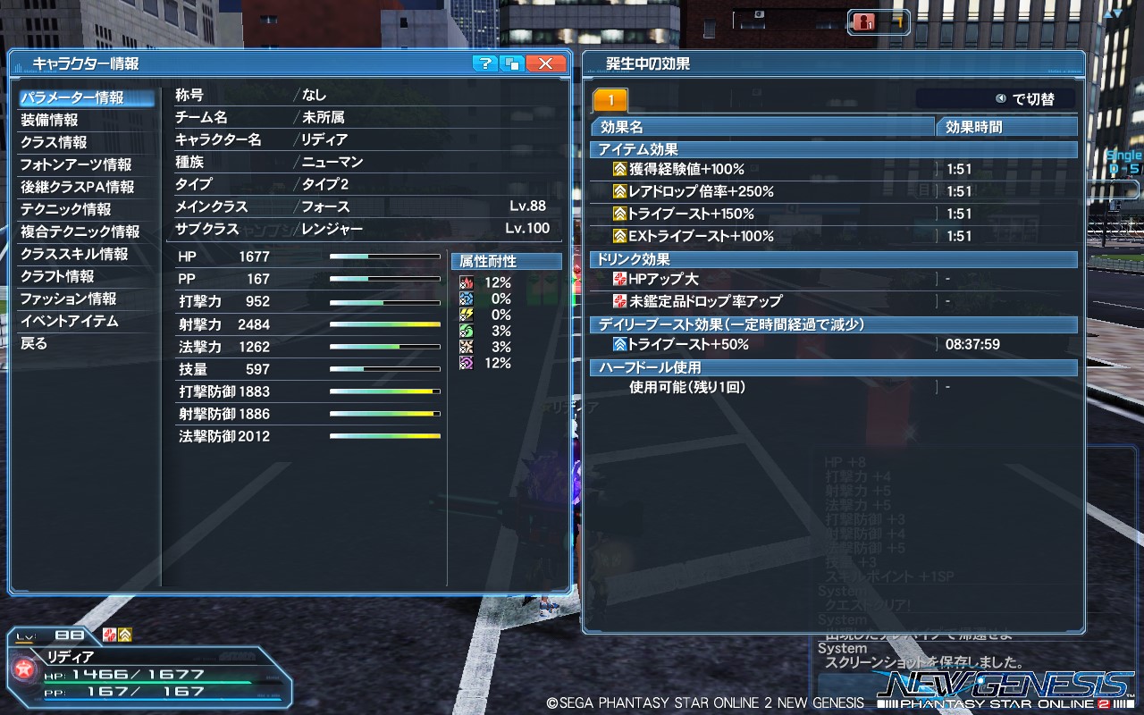 pso20221002_114431_000 pso20221002_114431_000