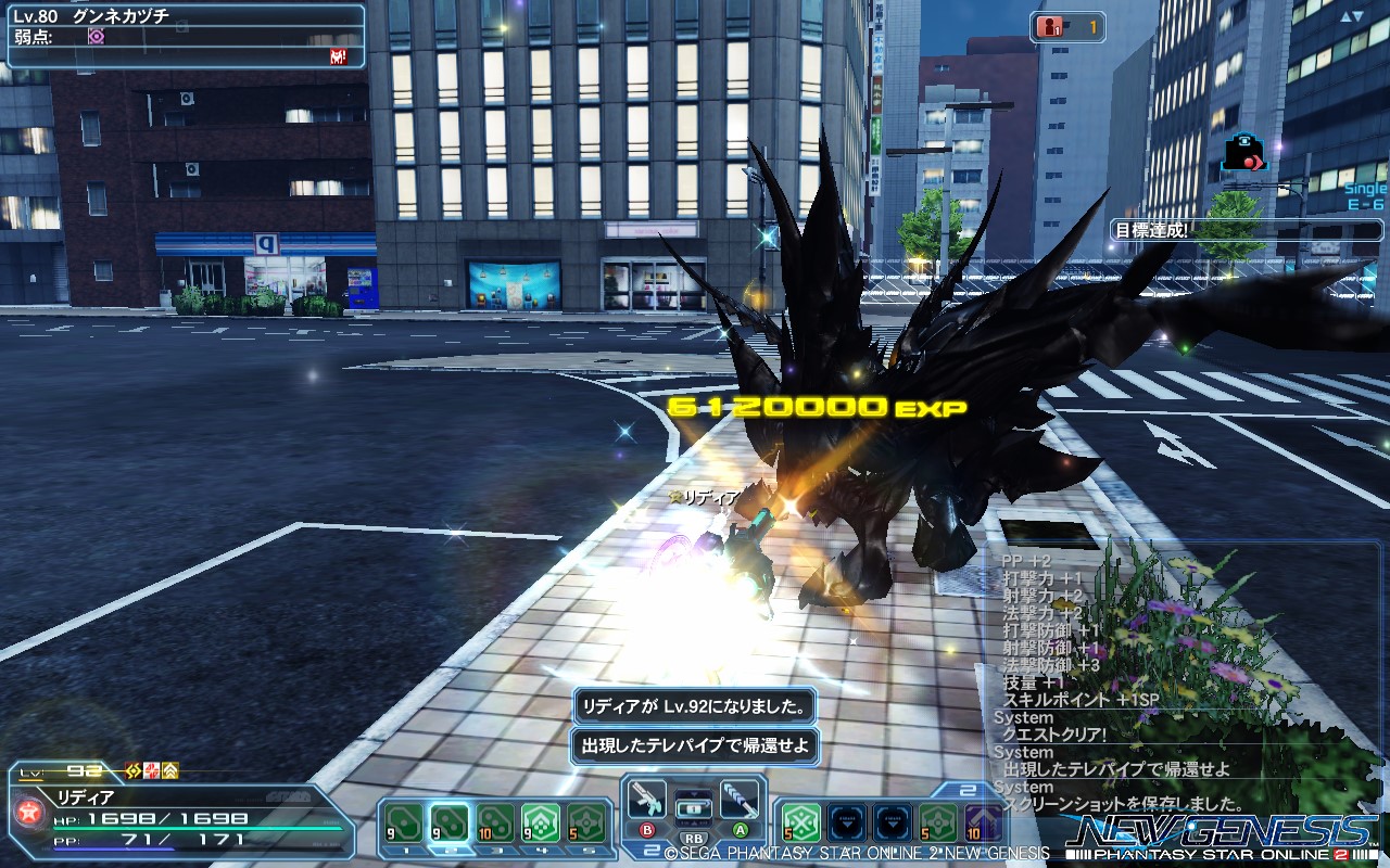 2022年10月10日のFF14プレイ日記