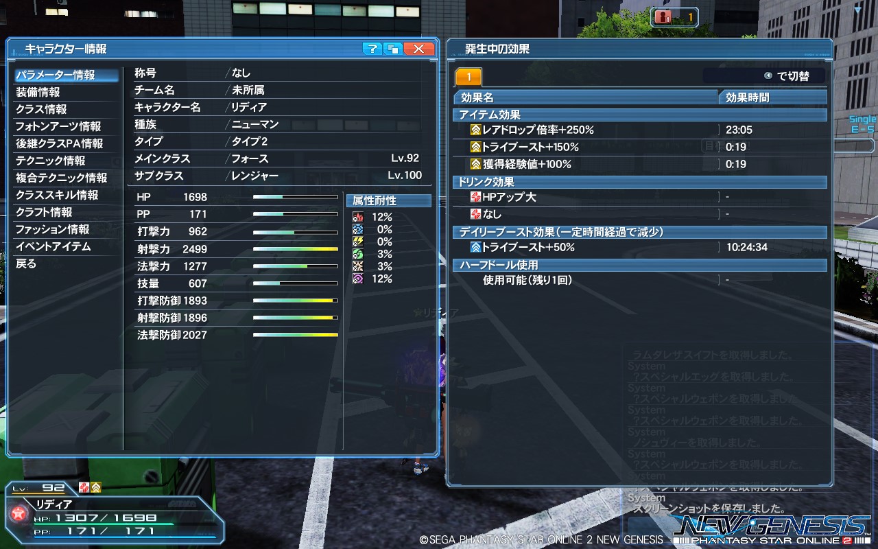 pso20221011_101302_000 pso20221011_101302_000
