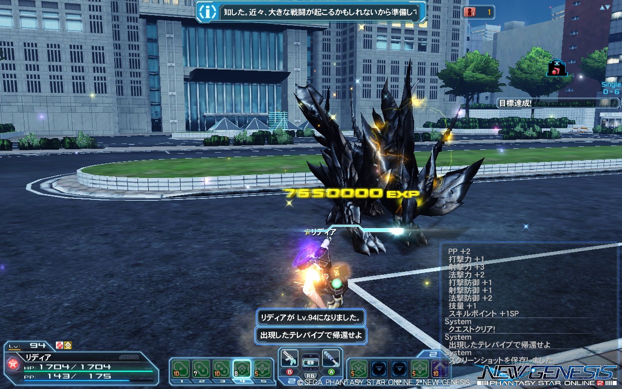 pso20221018_084837_001