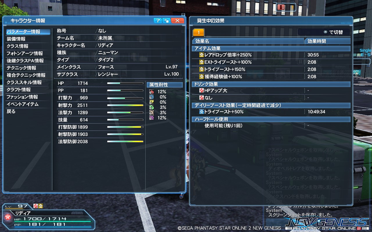 pso20221018_095206_003