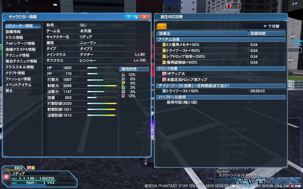 pso20221025_111752_002 pso20221025_111752_002