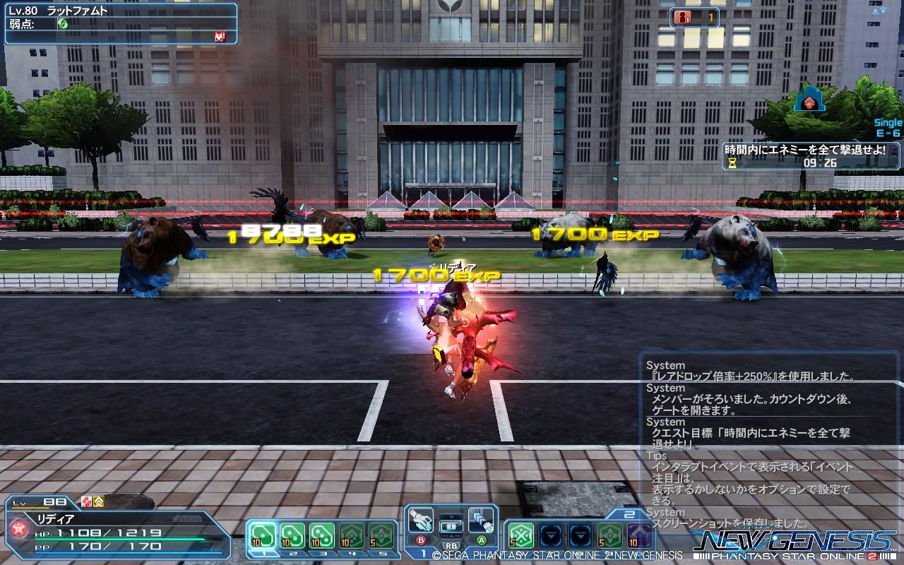 pso20221116_200831_000