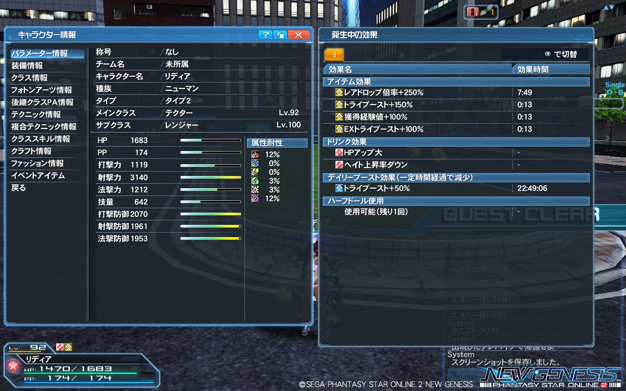 pso20221116_211611_000