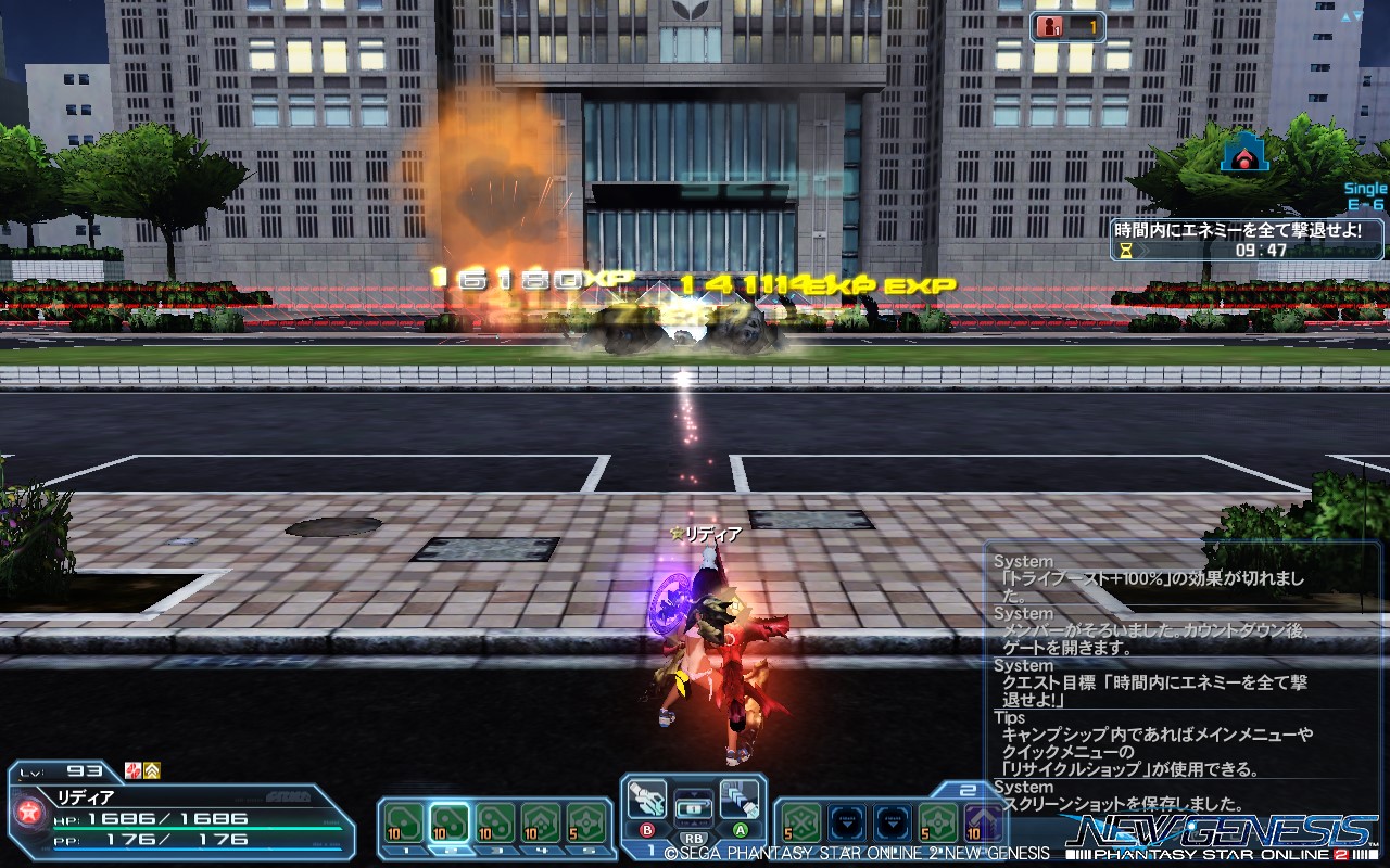 pso20221123_215854_000 pso20221123_215854_000