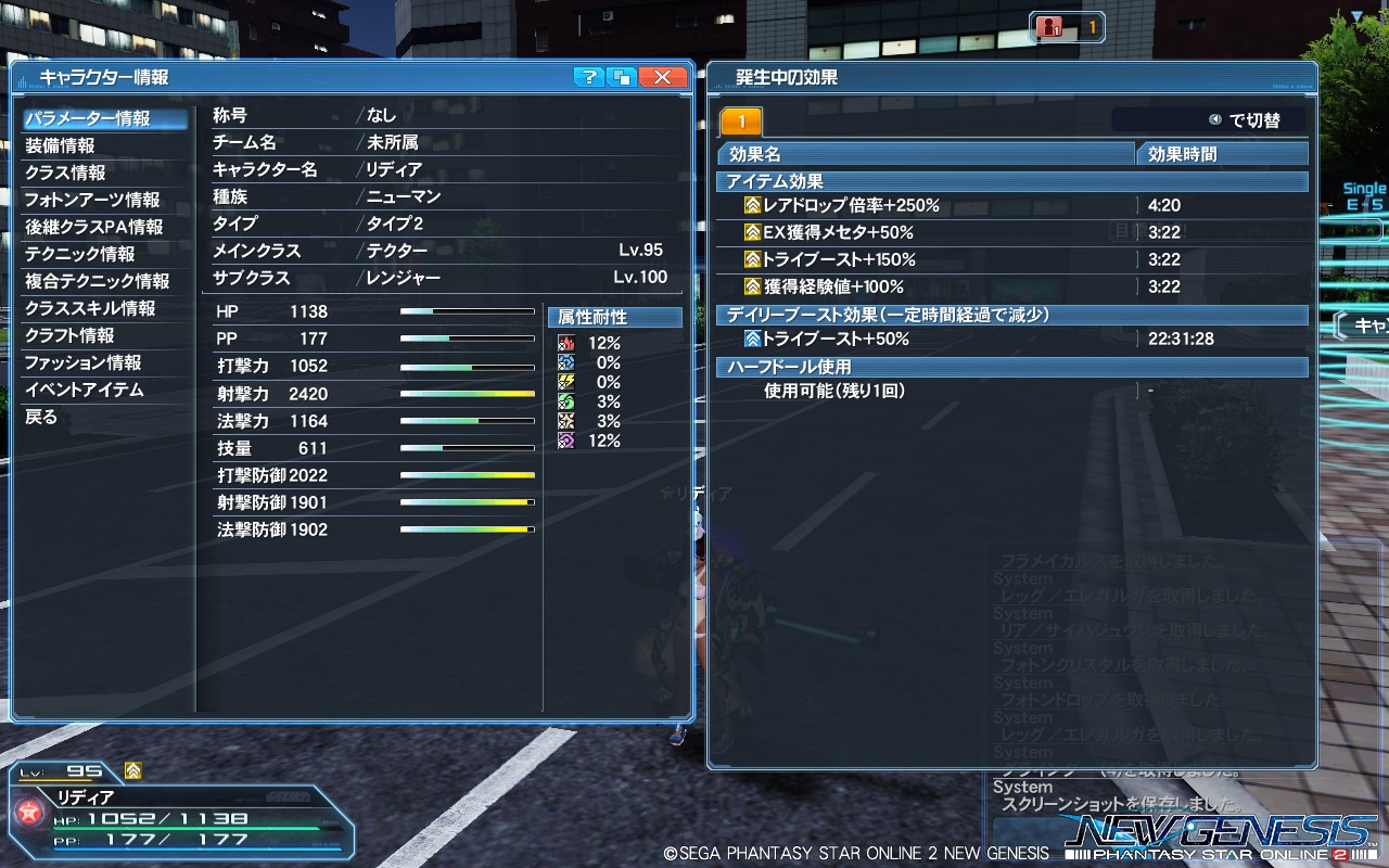 pso20221123_230556_000 pso20221123_230556_000
