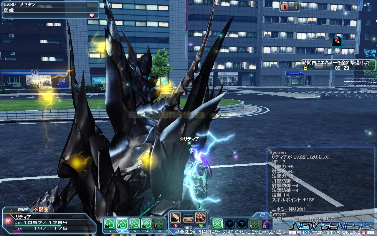 pso20221218_213732_000 pso20221218_213732_000