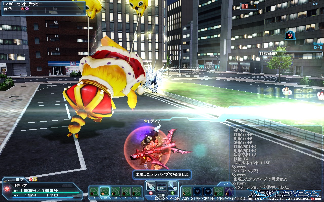 pso20221228_174353_000 pso20221228_174353_000