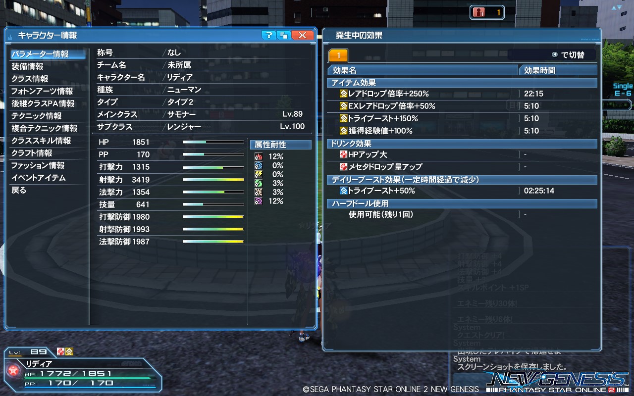 pso20221228_183514_000 pso20221228_183514_000