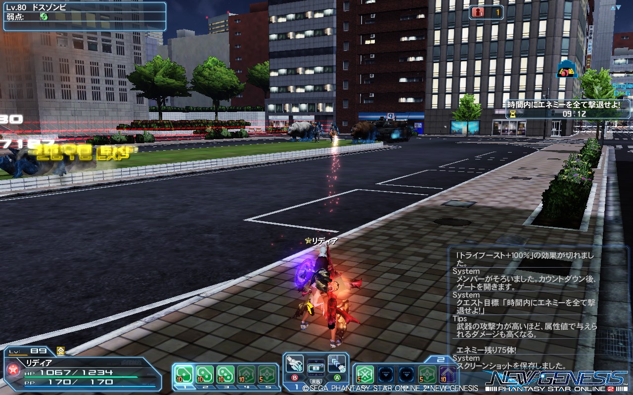 pso20230102_124258_000 pso20230102_124258_000