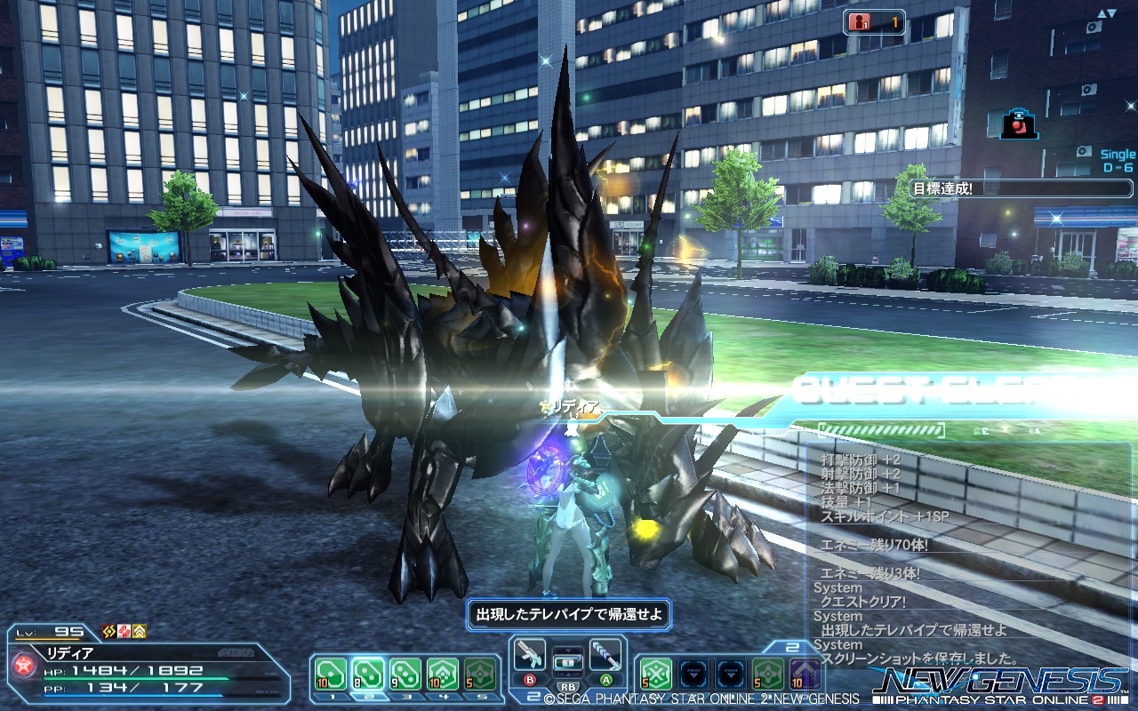 pso20230110_143411_000 pso20230110_143411_000