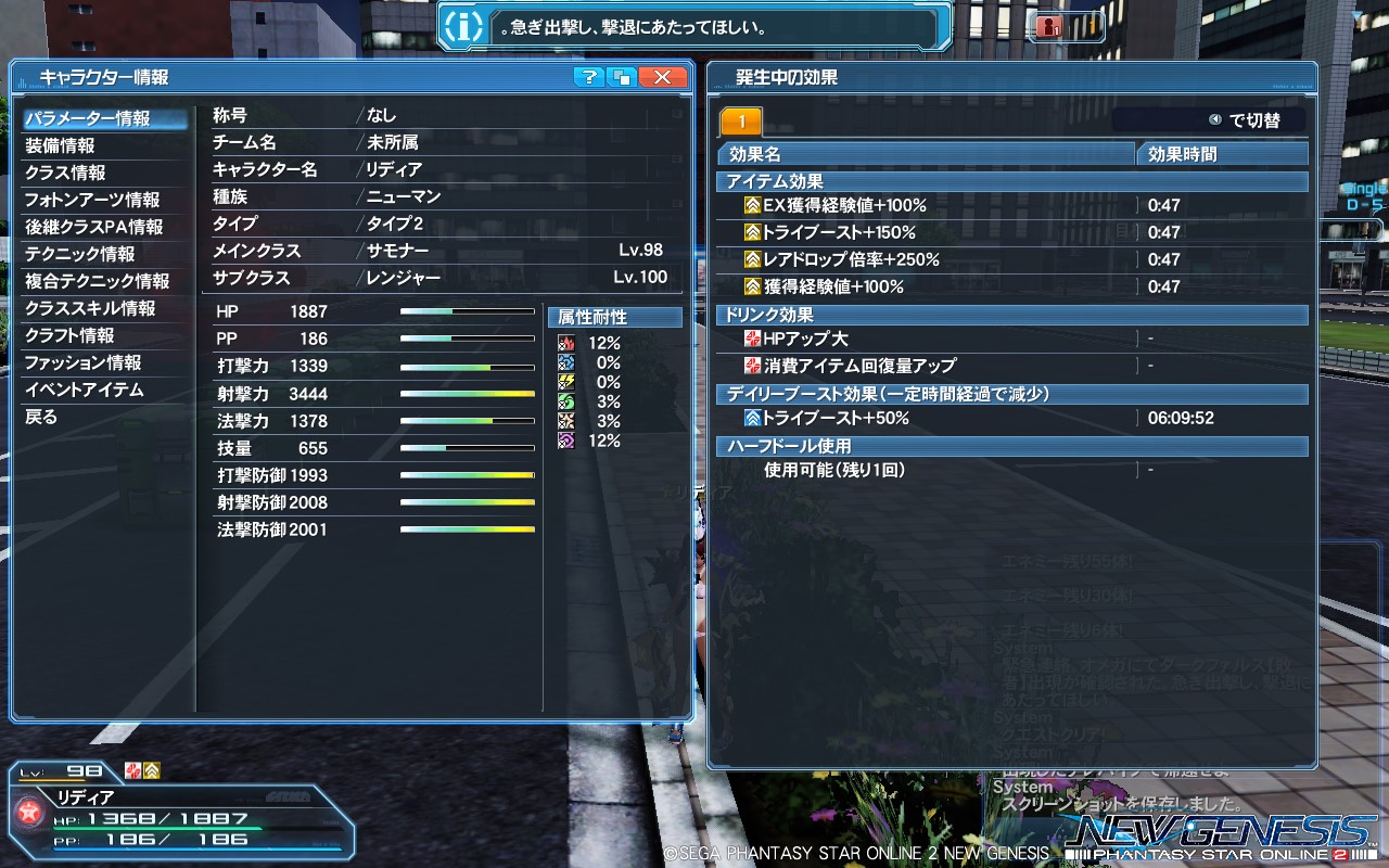 pso20230110_160632_000 pso20230110_160632_000