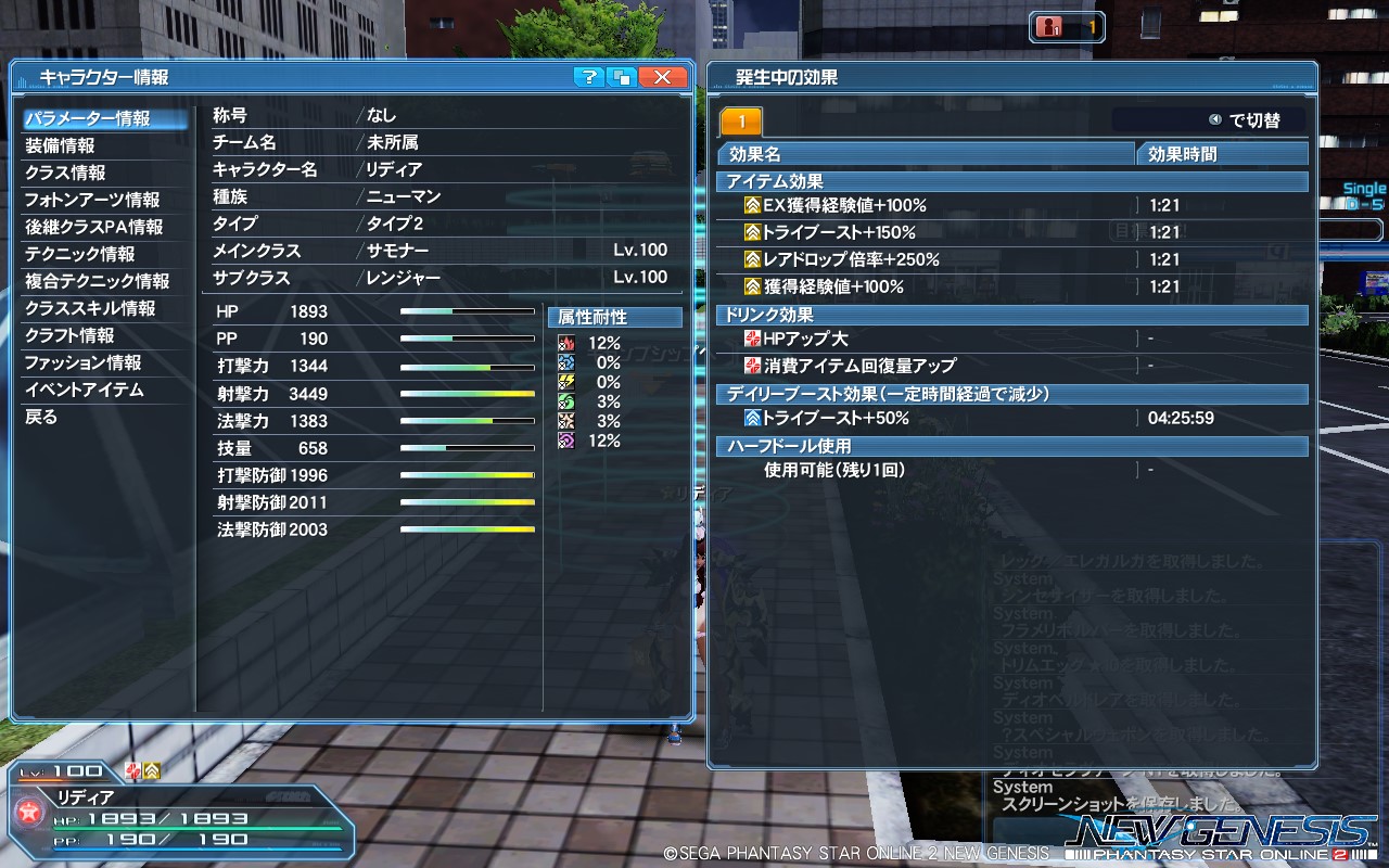 pso20230117_171821_000 pso20230117_171821_000