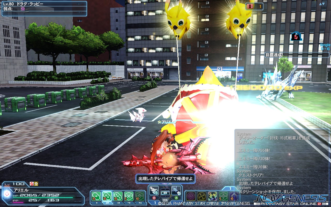 pso20230124_154923_000 pso20230124_154923_000