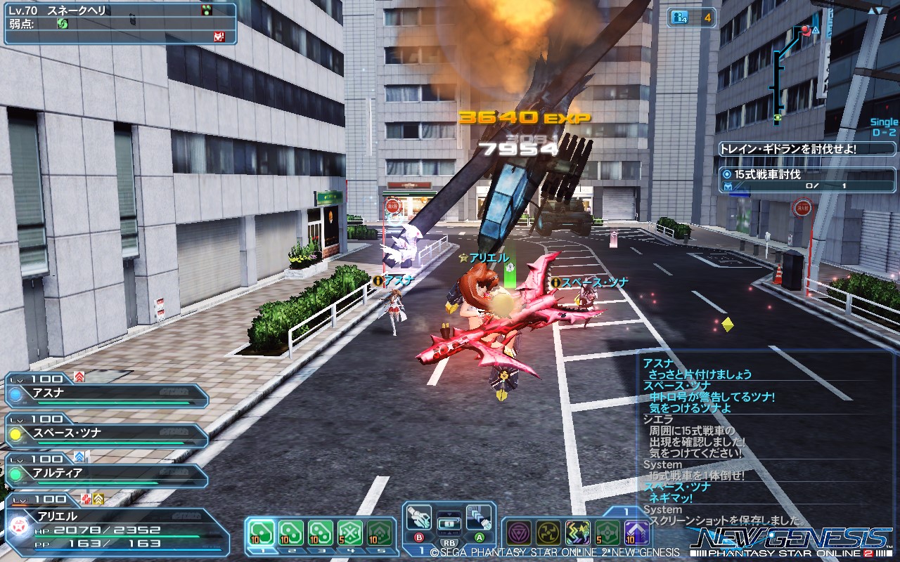 pso20230202_112128_000 pso20230202_112128_000