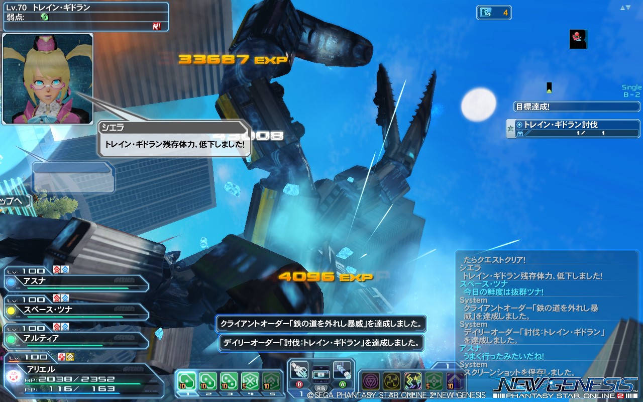 pso20230202_112315_001 pso20230202_112315_001