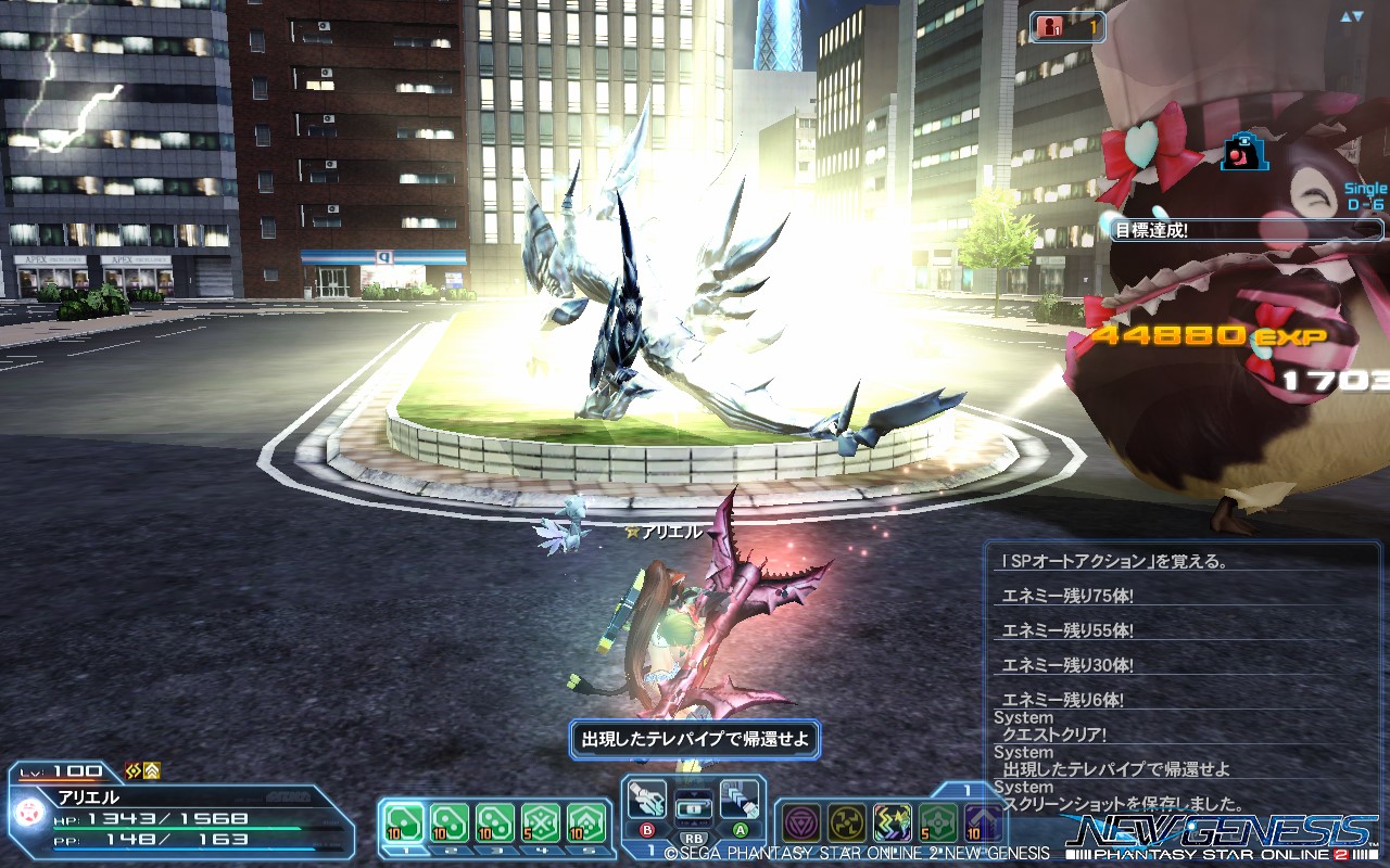 pso20230202_163846_000 pso20230202_163846_000