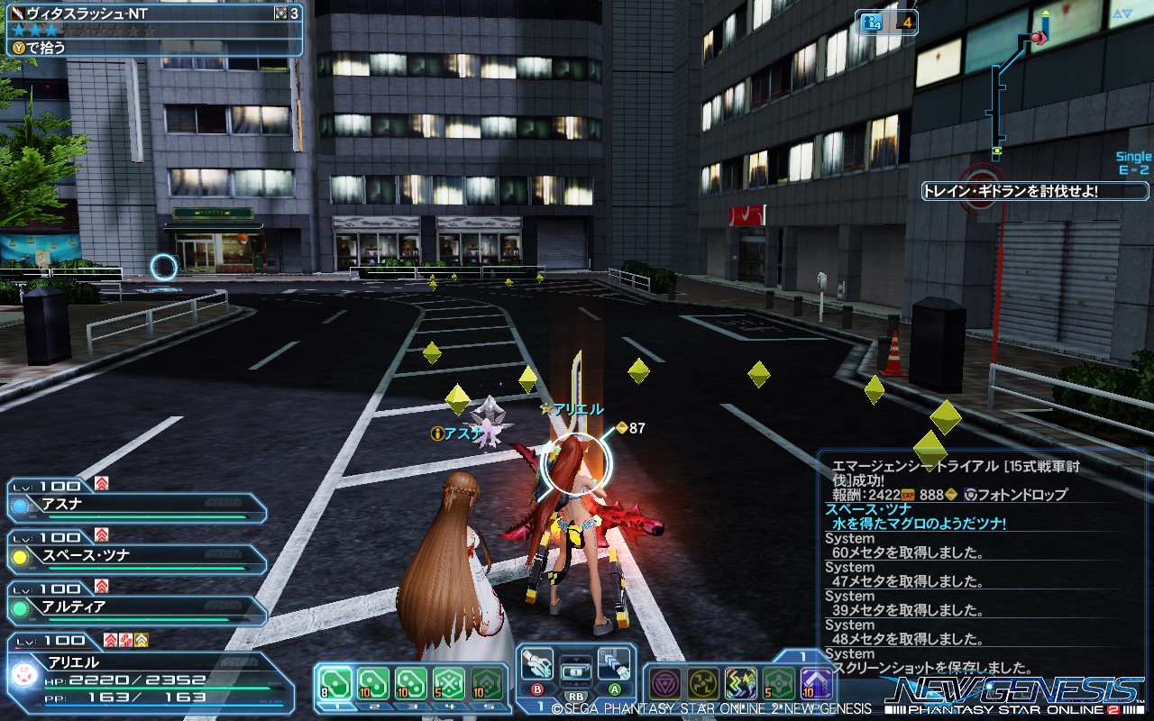 pso20230218_095630_000