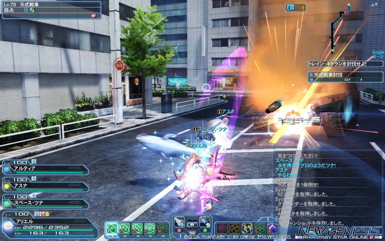 pso20230218_100950_001