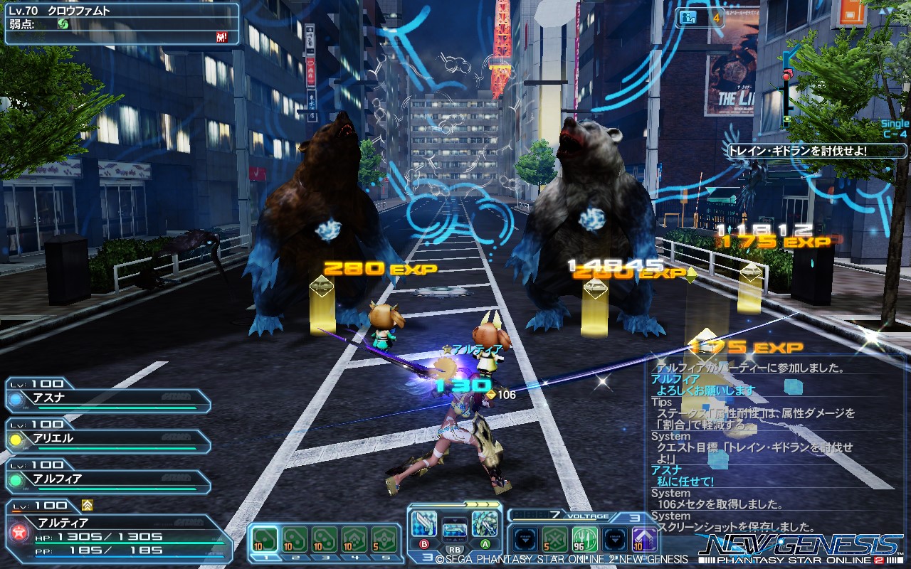 pso20230322_080141_000