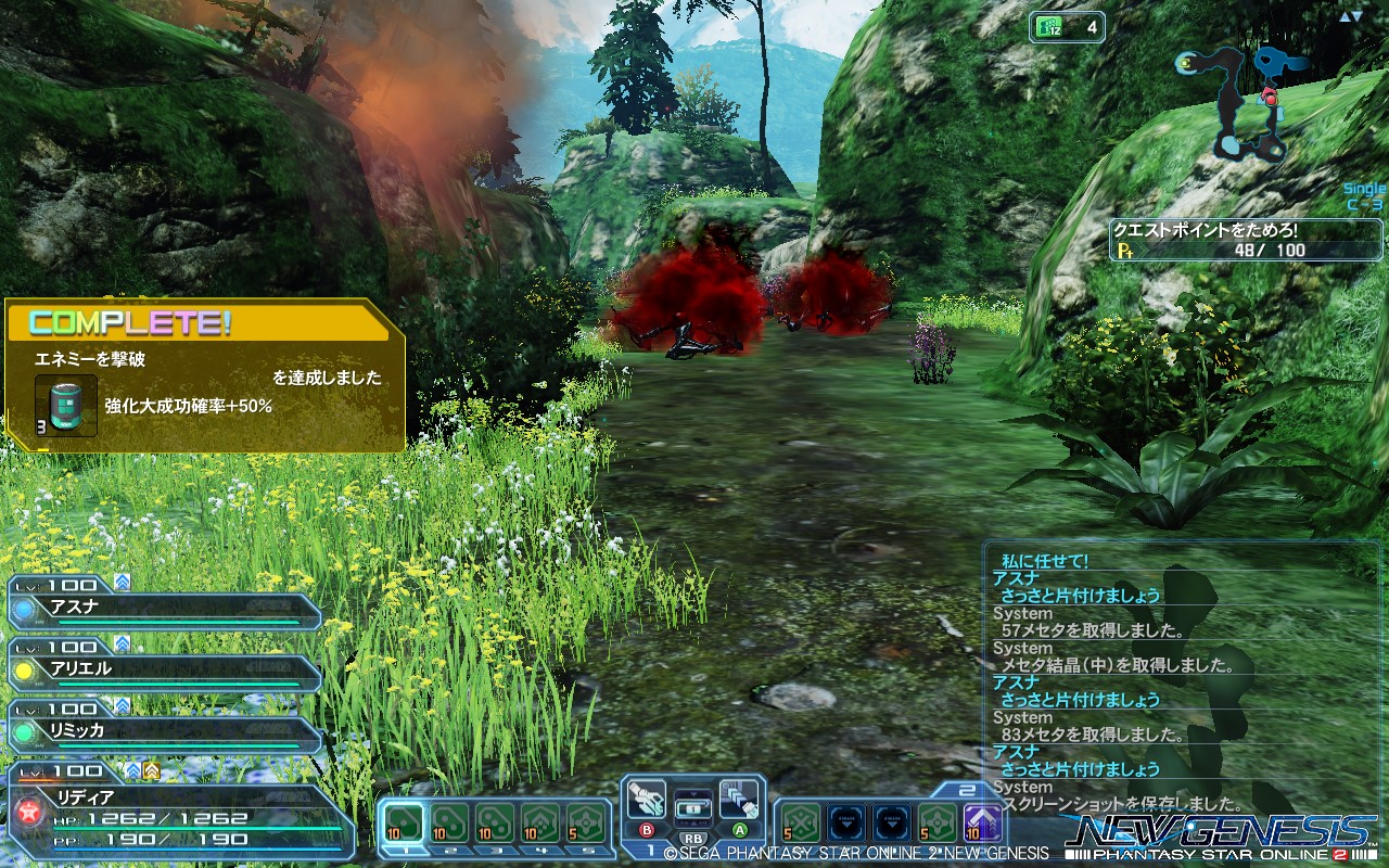 pso20230322_092715_000