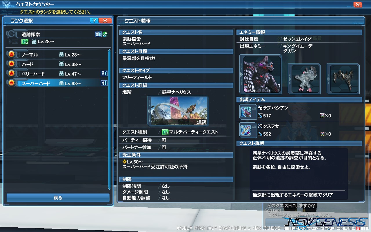 pso20230330_232349_000