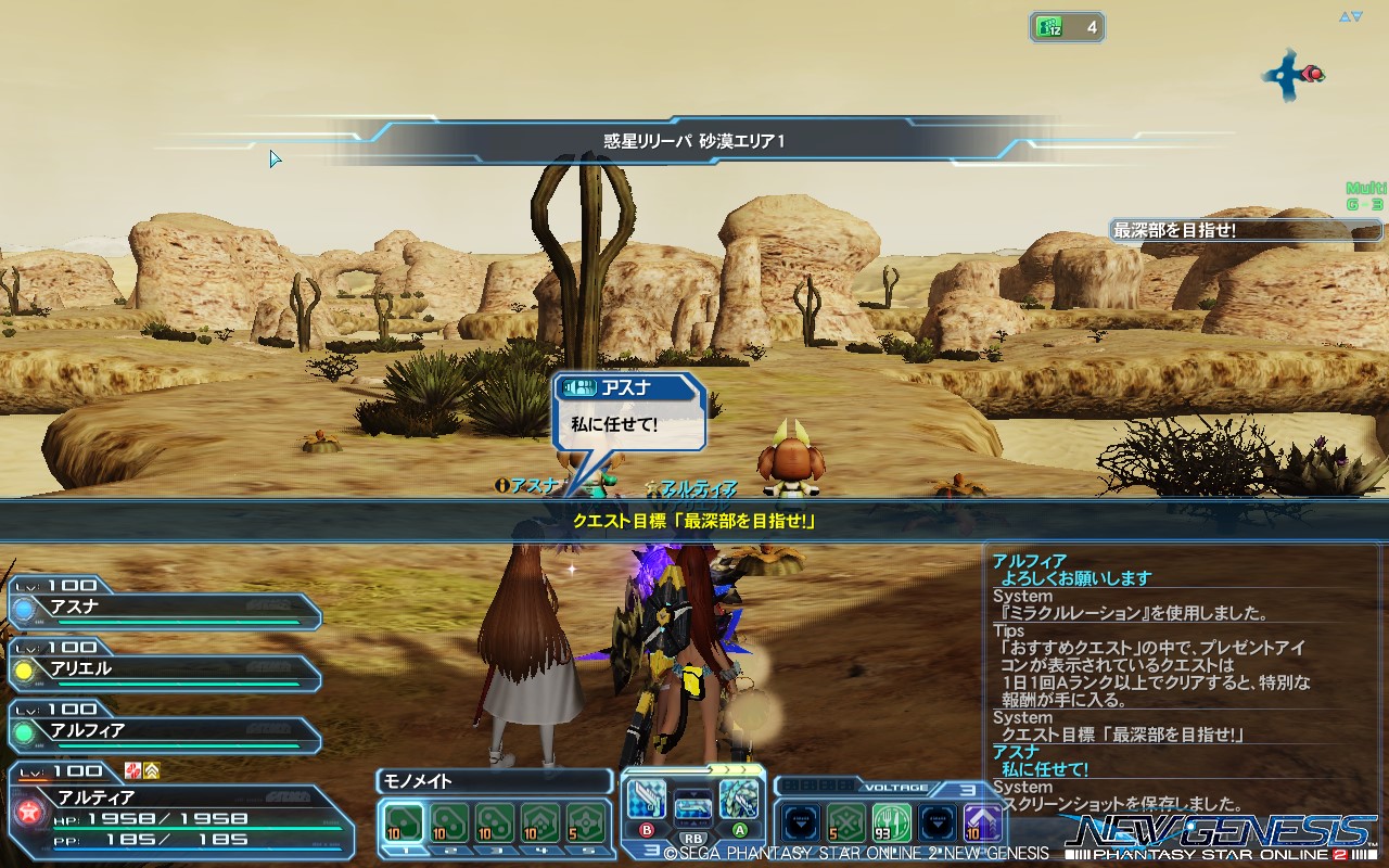 pso20230413_211216_000