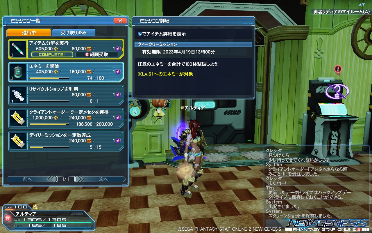 pso20230414_083335_000