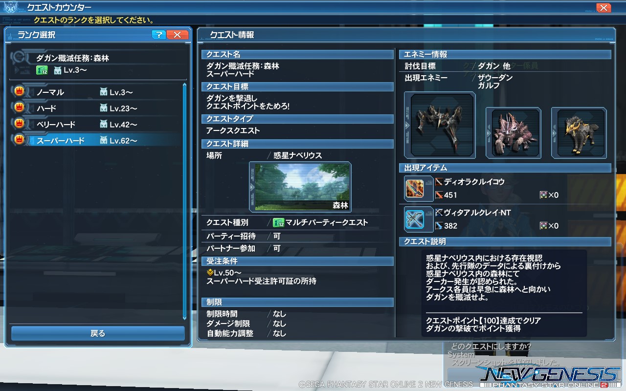 pso20230414_083415_001