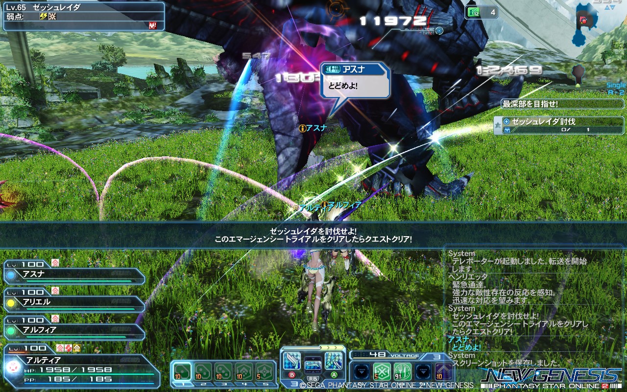 pso20230420_092337_000