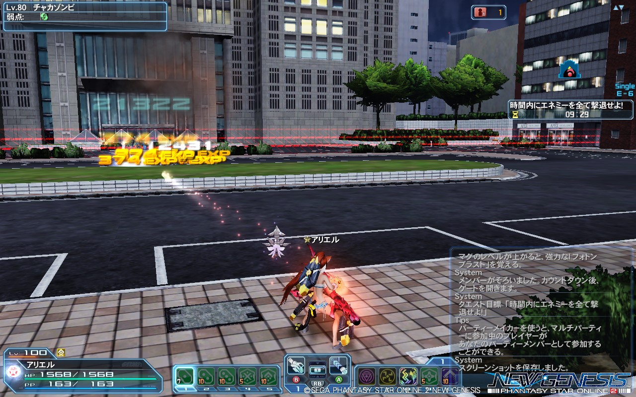 pso20230426_232751_000 pso20230426_232751_000