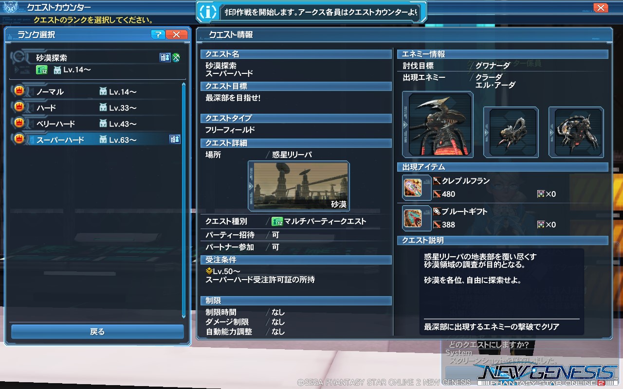 pso20230511_092413_000