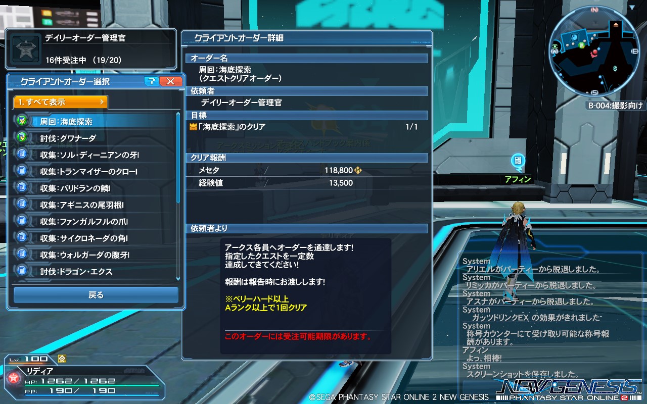 pso20230518_183110_000 pso20230518_183110_000