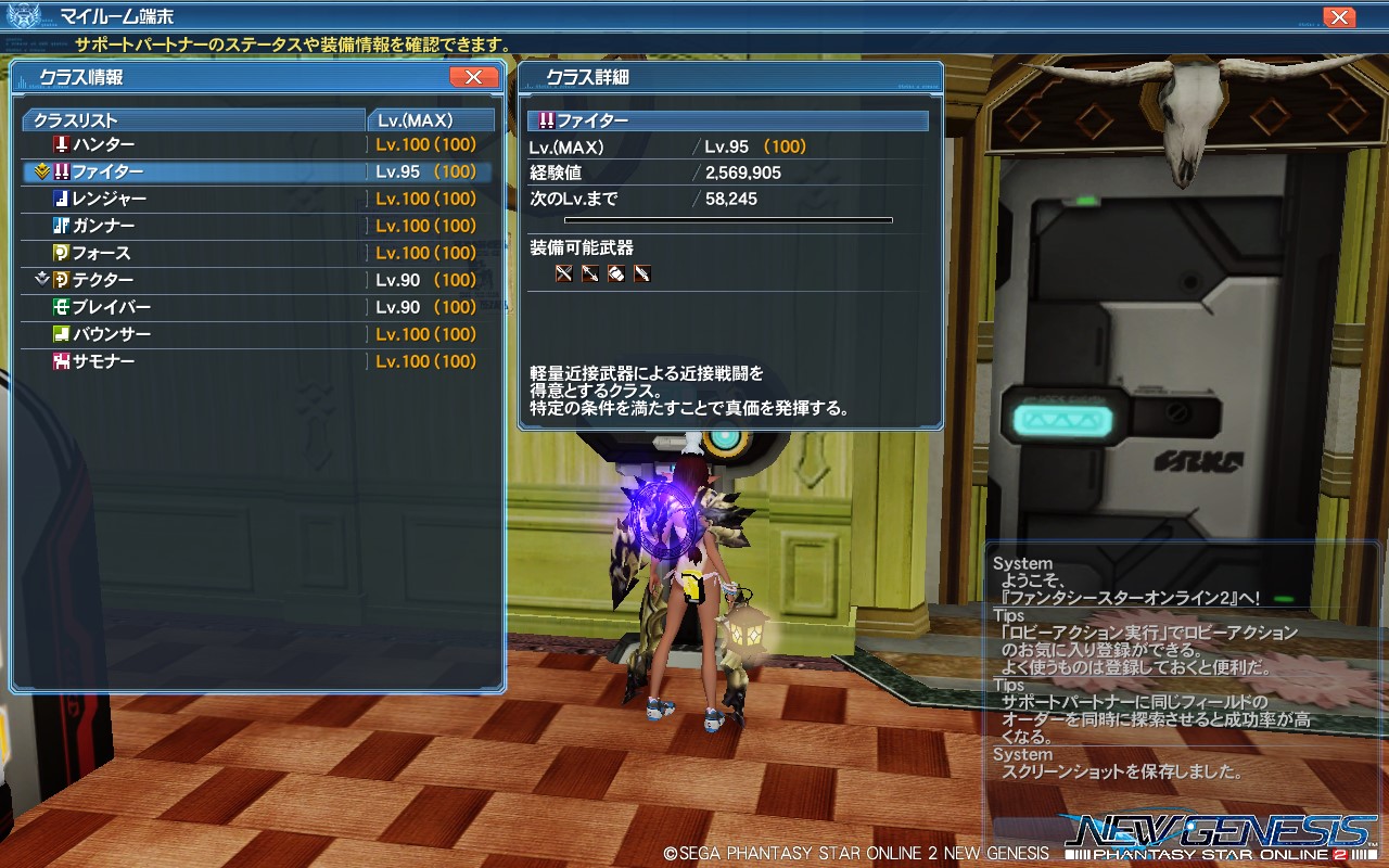 pso20230601_105622_000