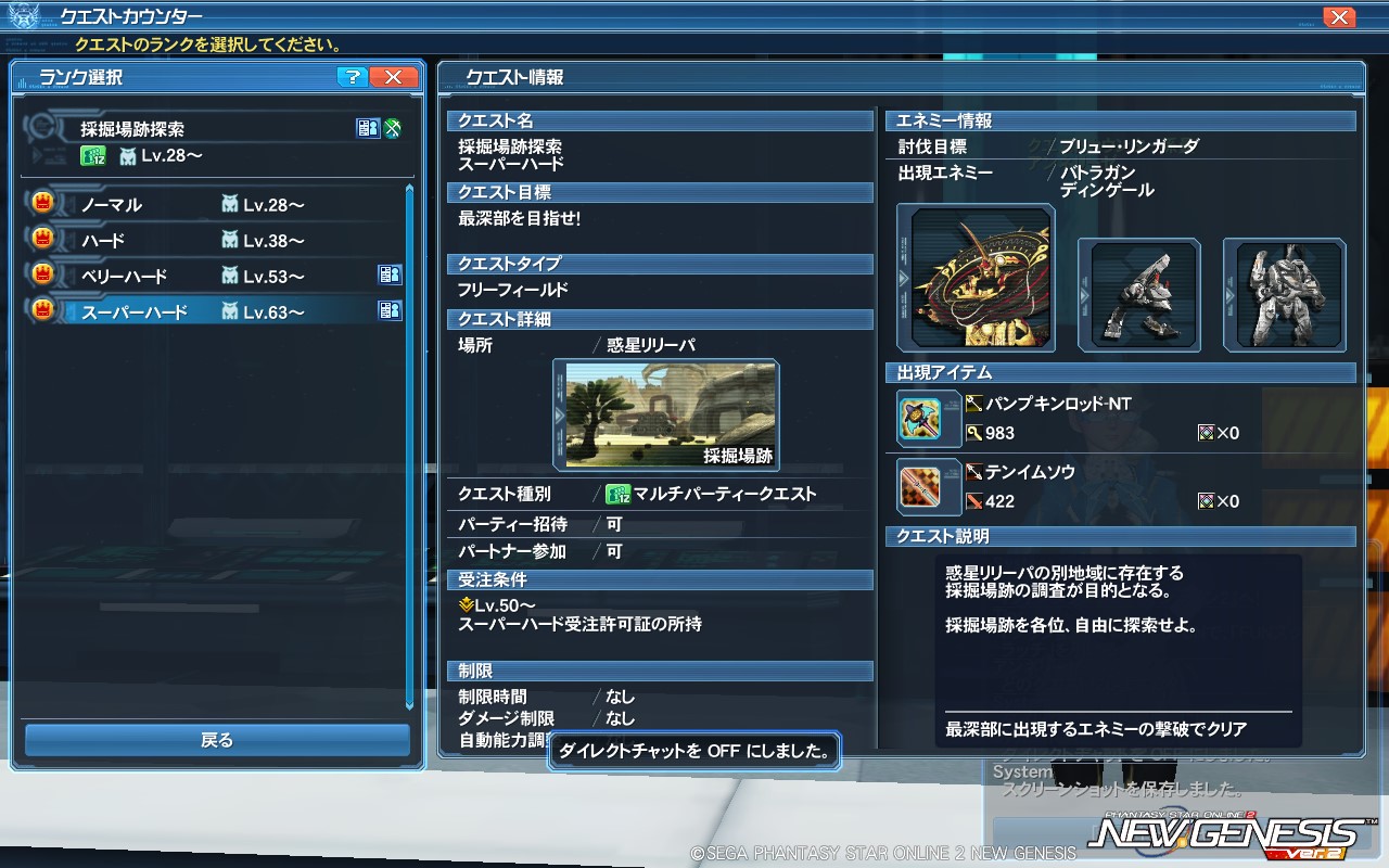 pso20230608_164841_000