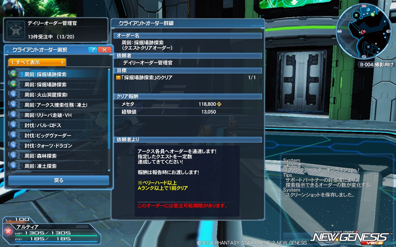 pso20230615_083539_000