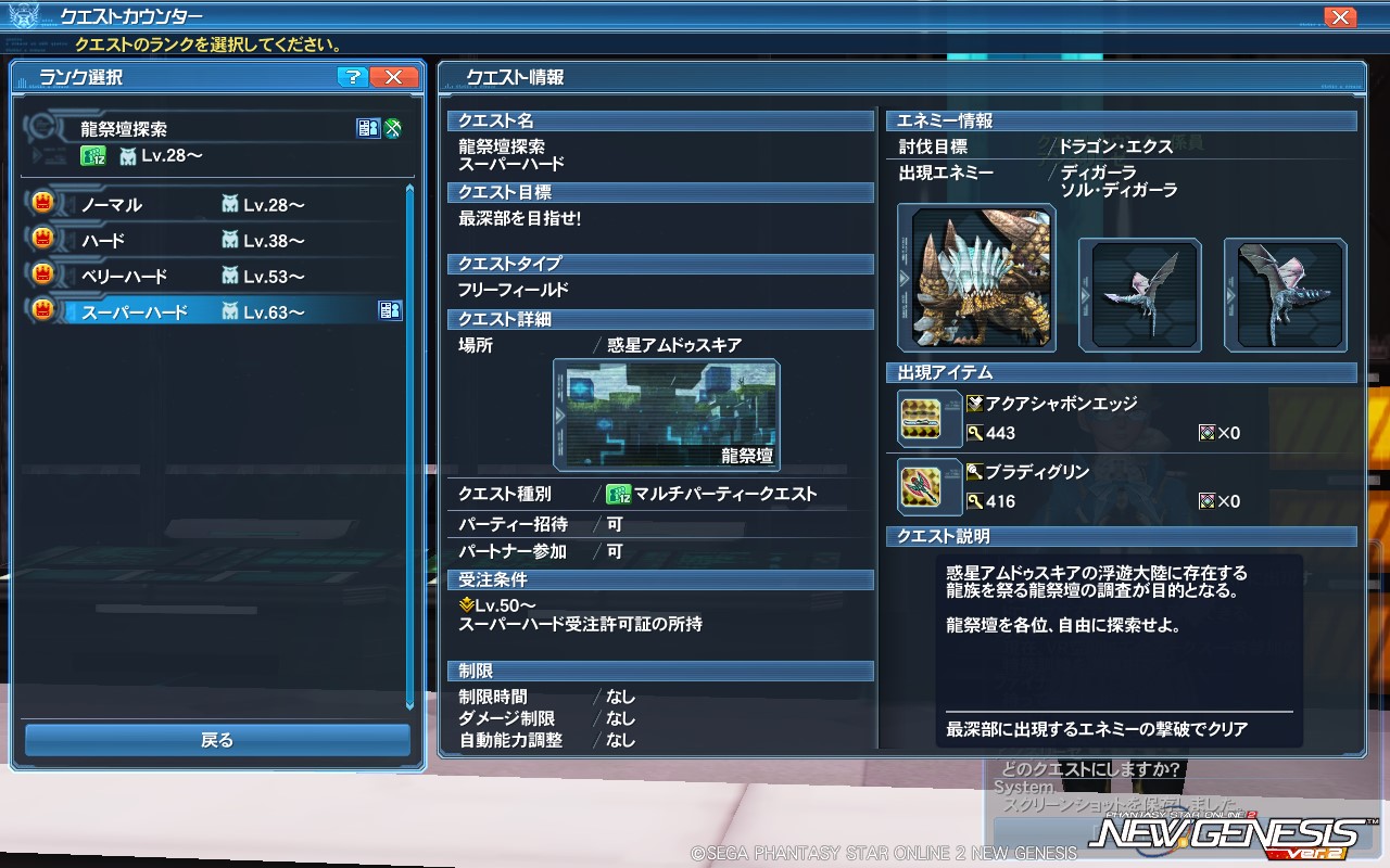 pso20230622_085702_000 pso20230622_085702_000