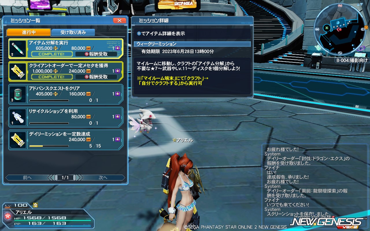 pso20230622_131207_000 pso20230622_131207_000