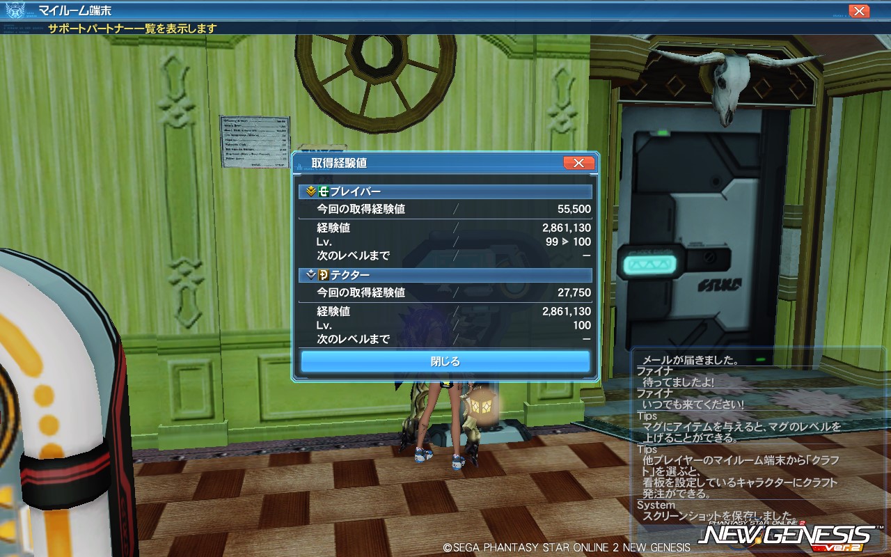 pso20230629_081206_000 pso20230629_081206_000