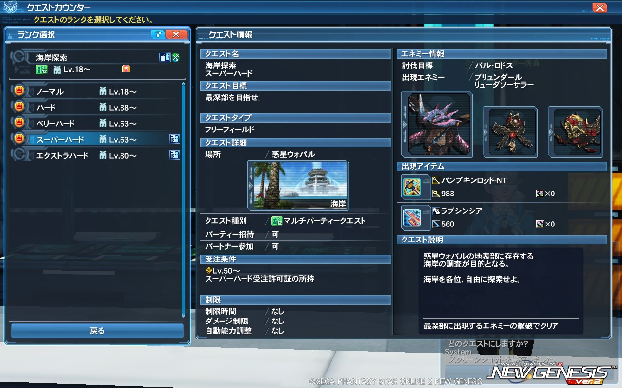 pso20230706_083956_000