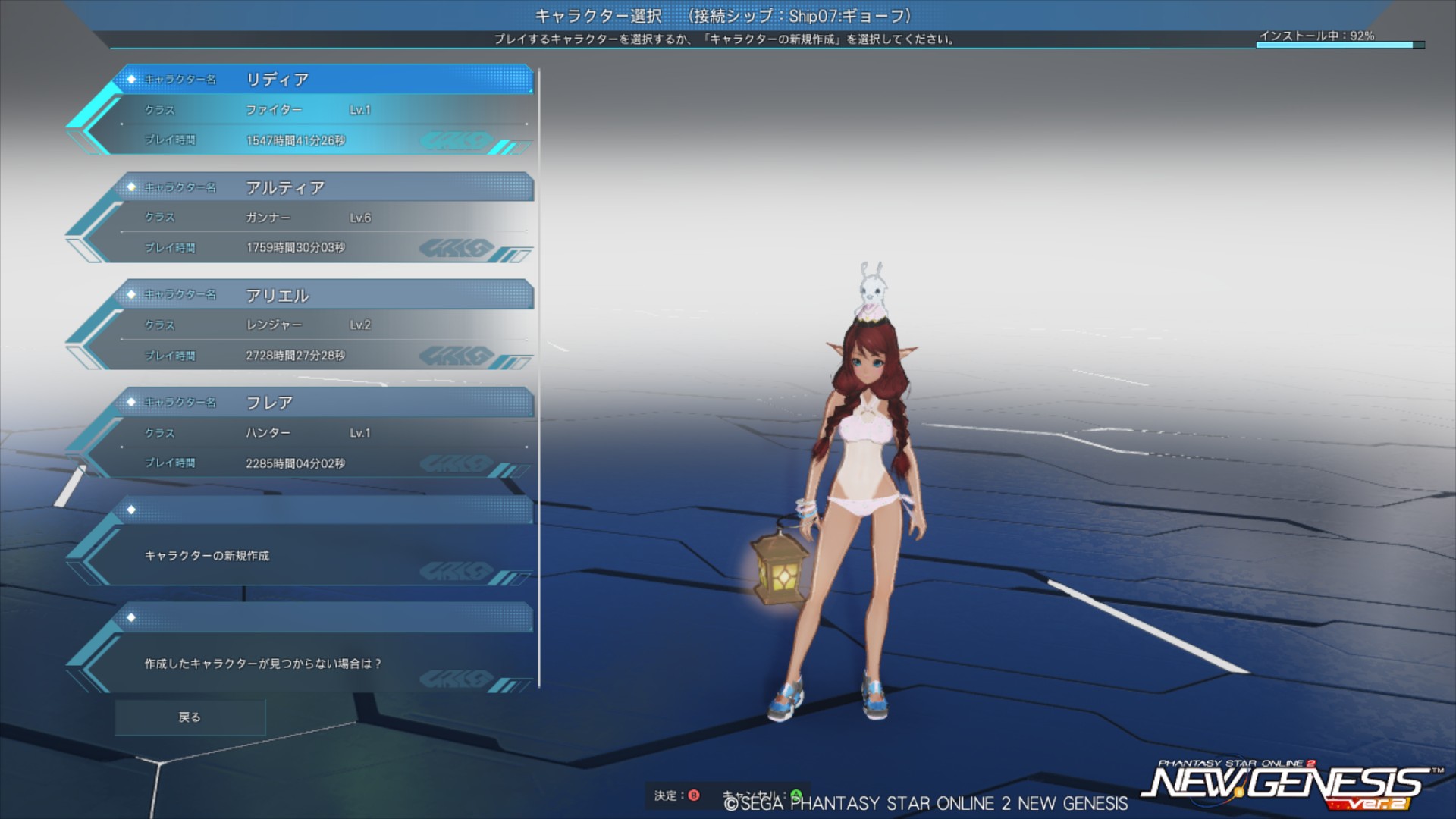 2026年03月20日のオフライン日記