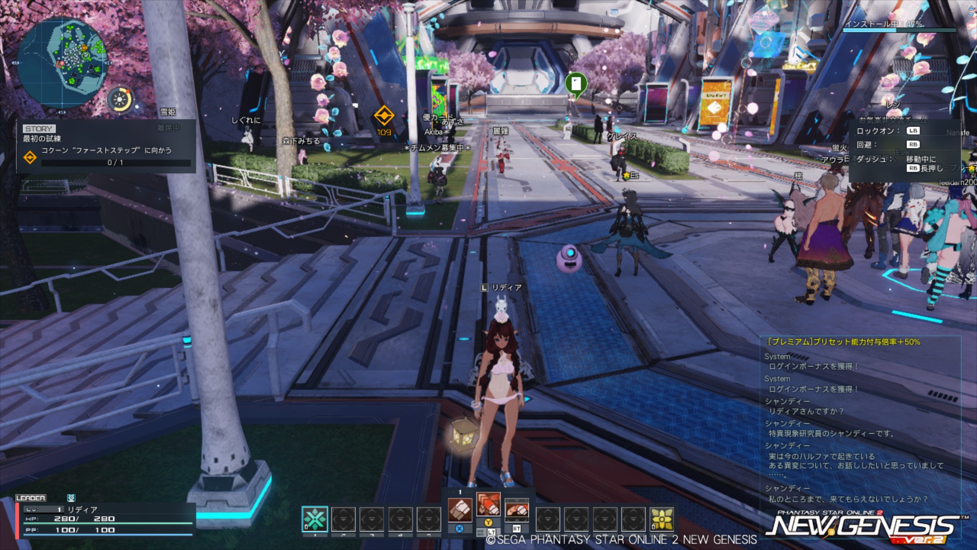 pso20260313_185214_001 pso20260313_185214_001