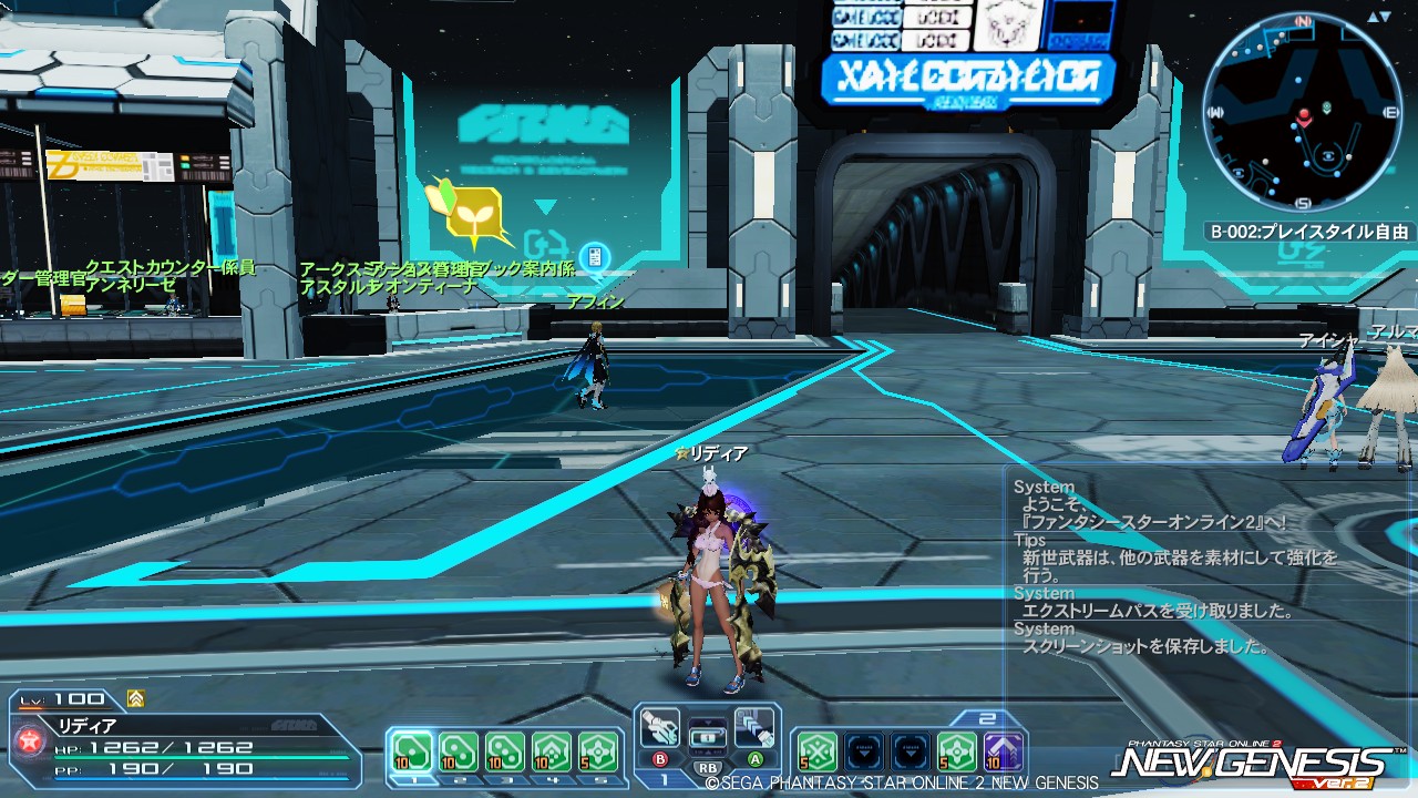 pso20260313_193428_000 pso20260313_193428_000