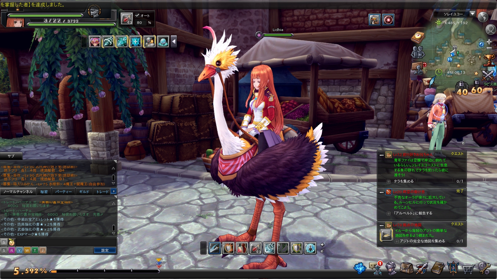 snapshot_20170811_181337