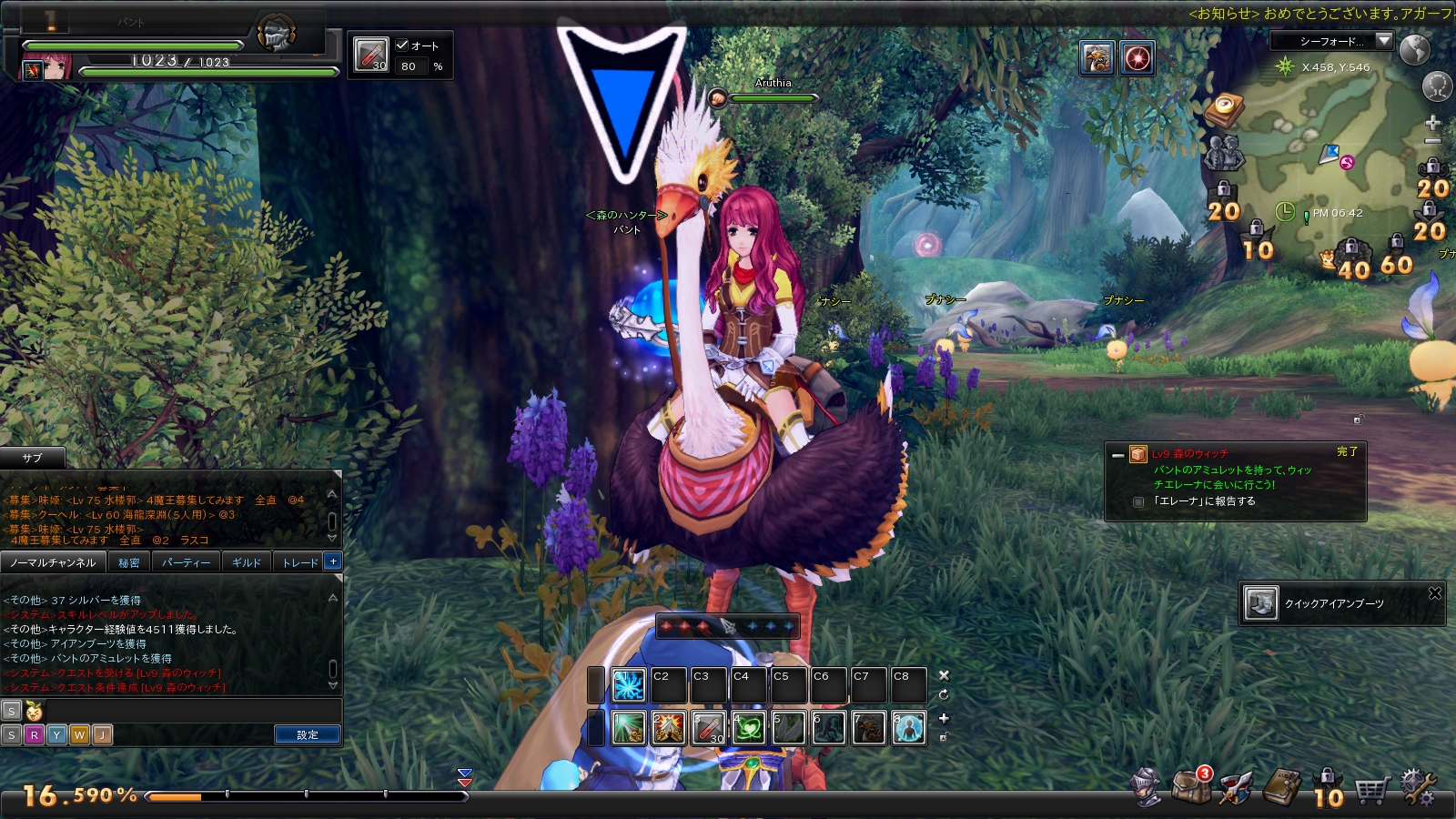 snapshot_20170811_184232